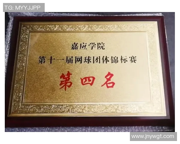 西安网球队心理素质深度对比分析与提升策略探讨 西安网球队心理素质深度对比分析与提升策略探讨