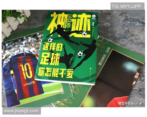 古代足球明星的传奇故事与历史成就探秘 古代足球明星的传奇故事与历史成就探秘